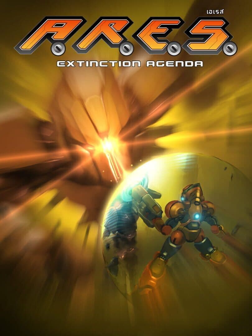Cover of A.R.E.S.: Extinction Agenda
