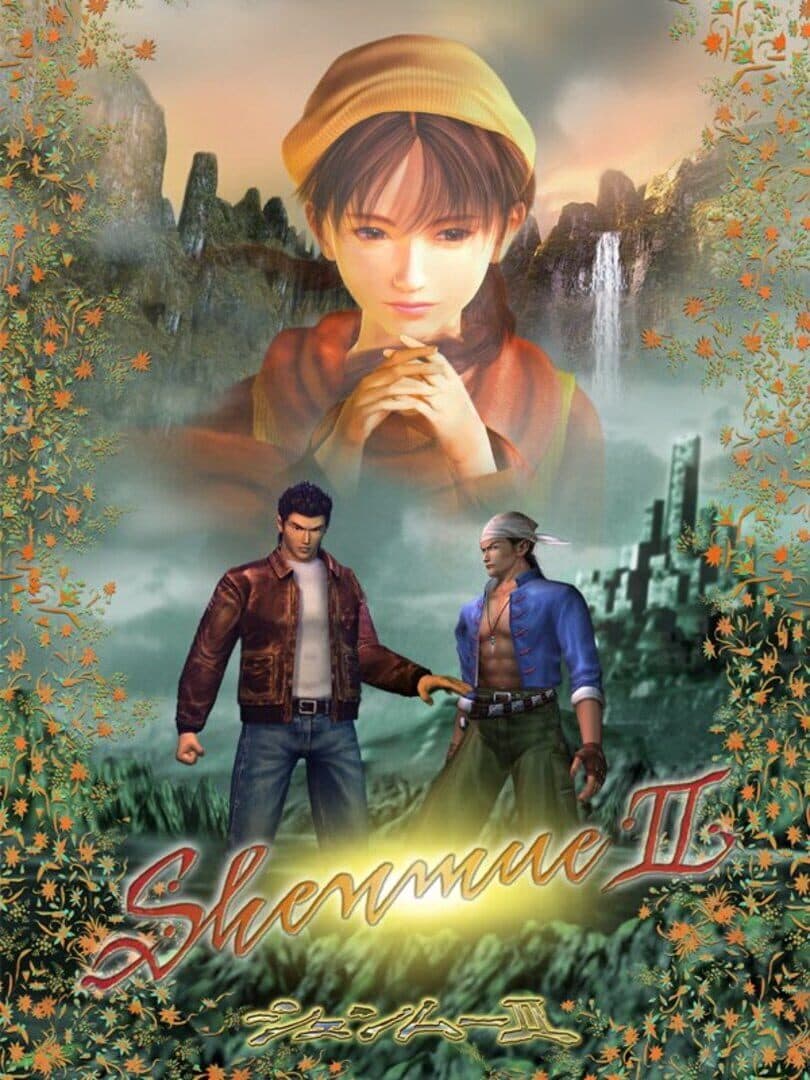 Cover of Shenmue II