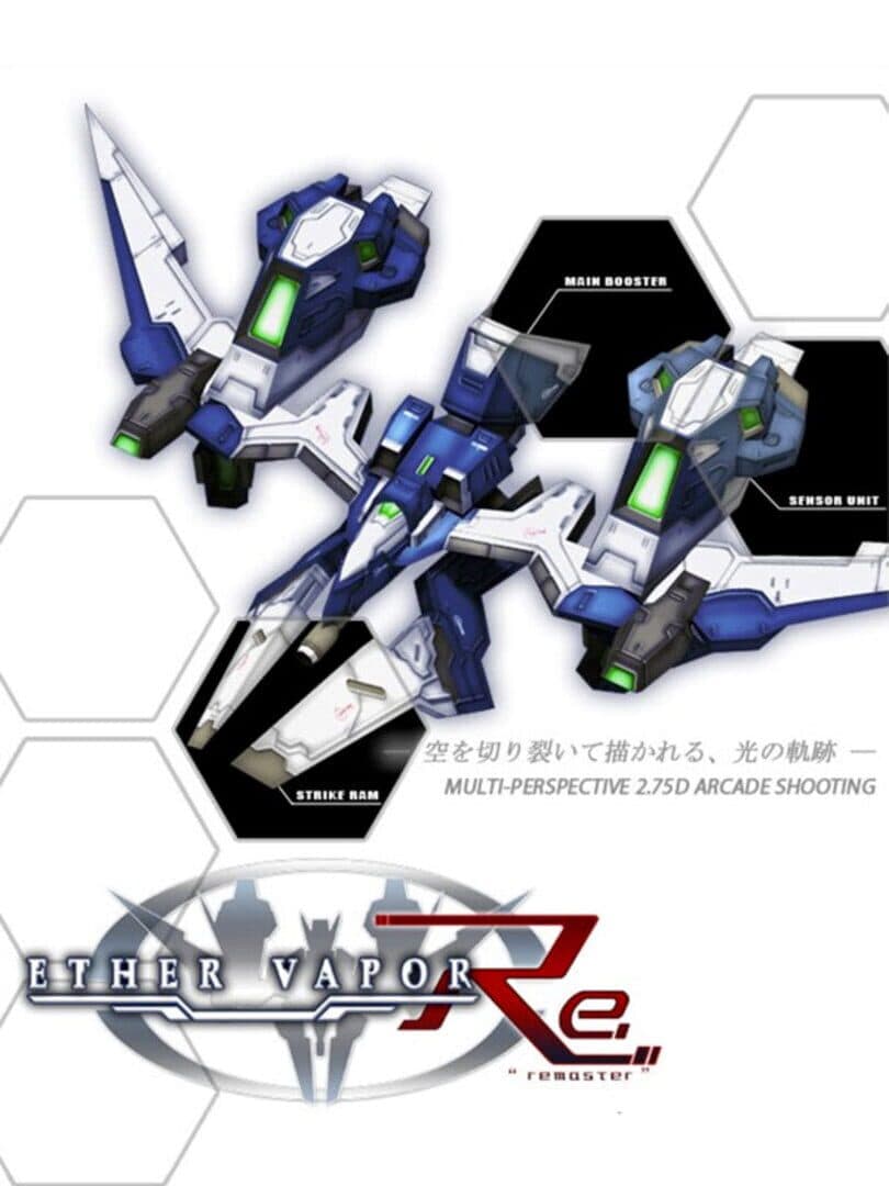 Cover of Ether Vapor Remaster