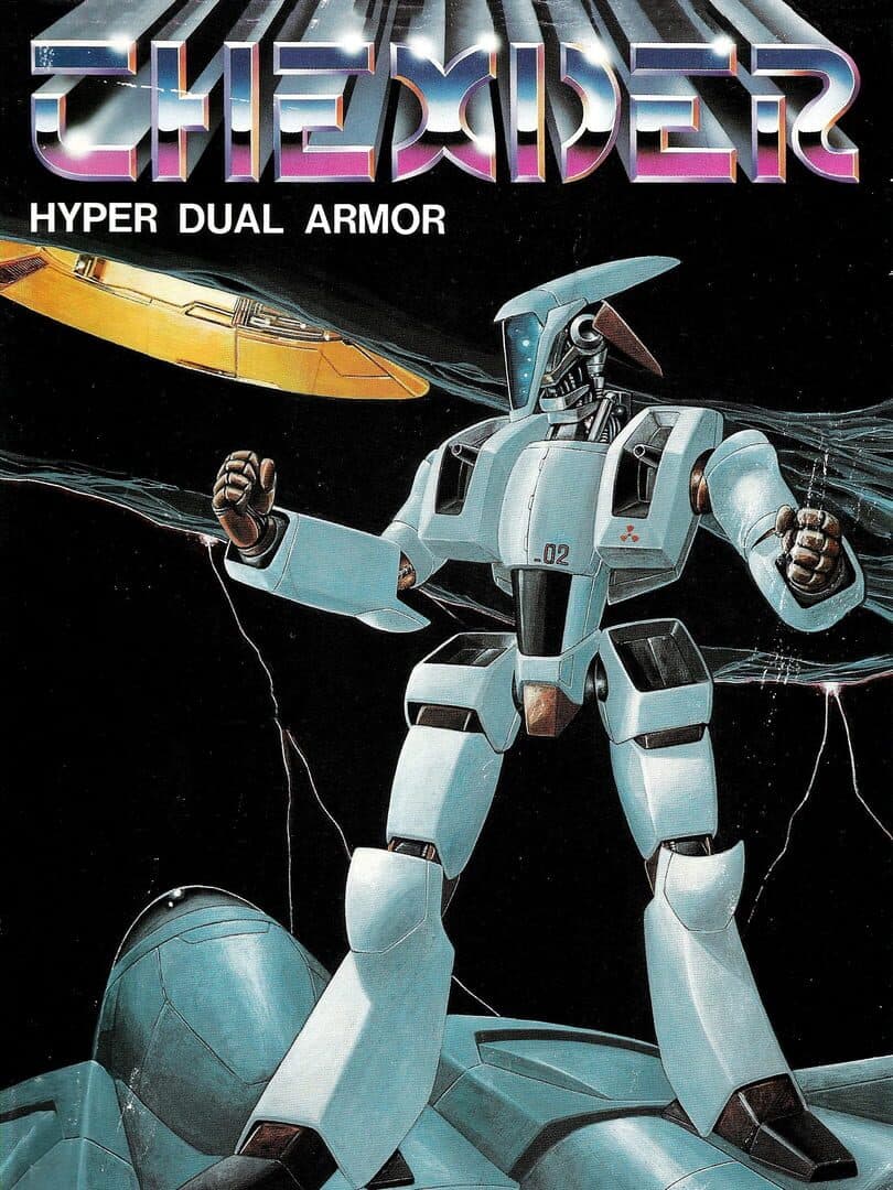 Cover of Thexder
