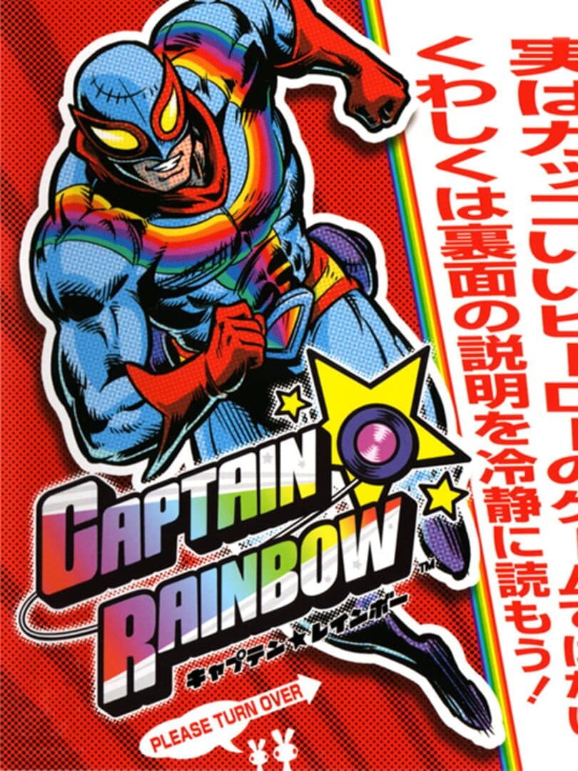 Cover of Captain Rainbow