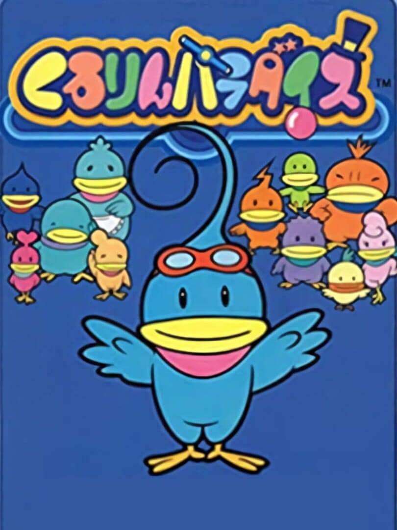 Cover of Kururin Paradise