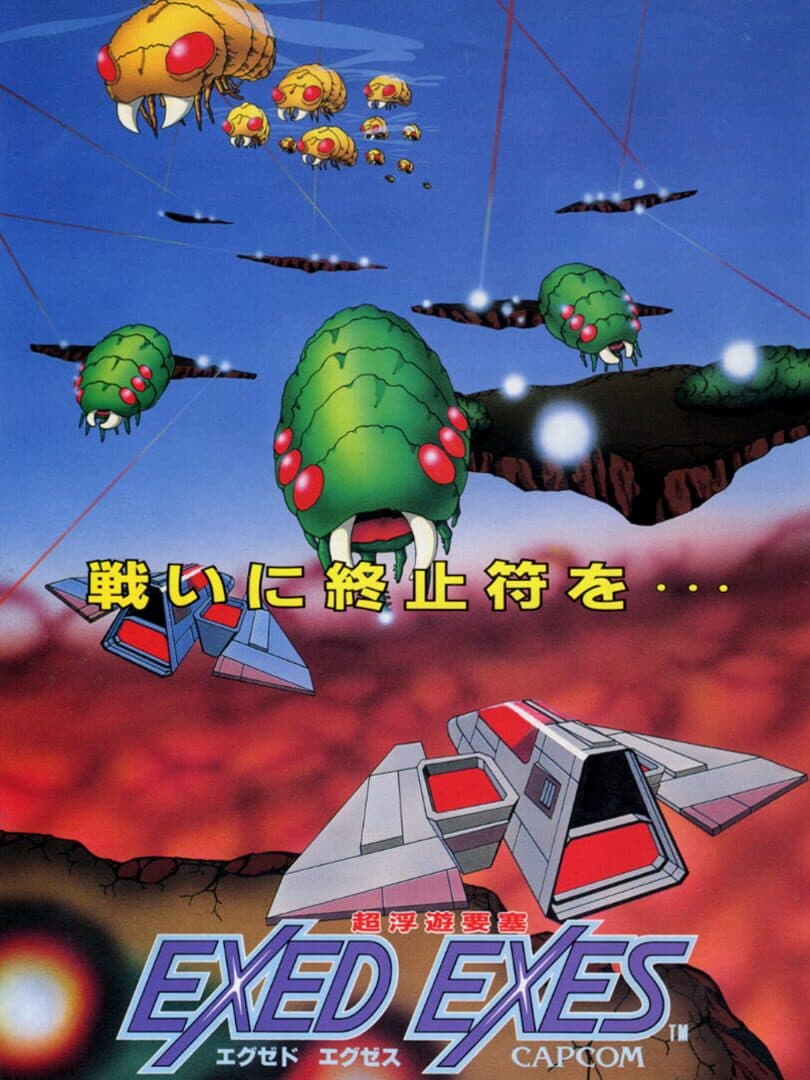 Cover of Exed Exes
