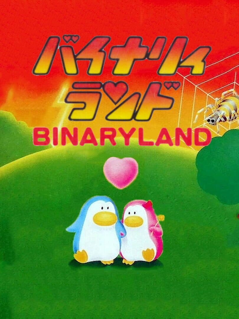 Cover of Binary Land