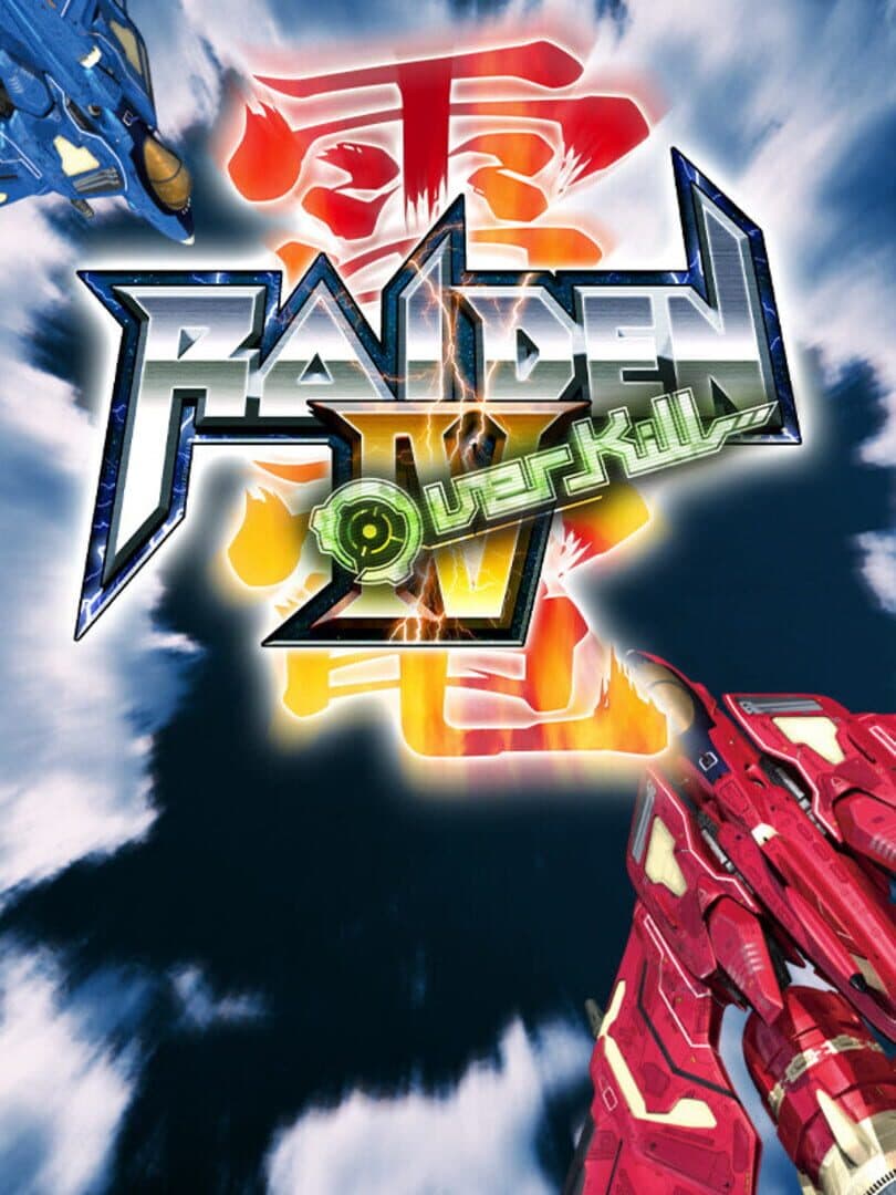 Cover of Raiden IV OverKill