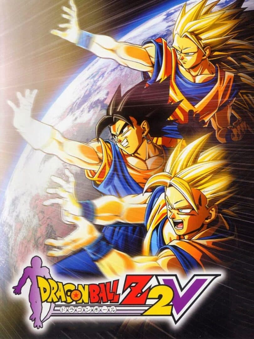 Cover of Dragon Ball Z 2 V