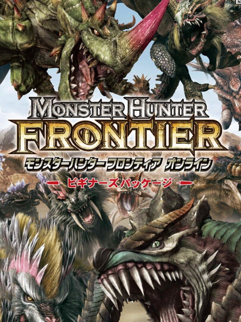 Cover of Monster Hunter Frontier Online