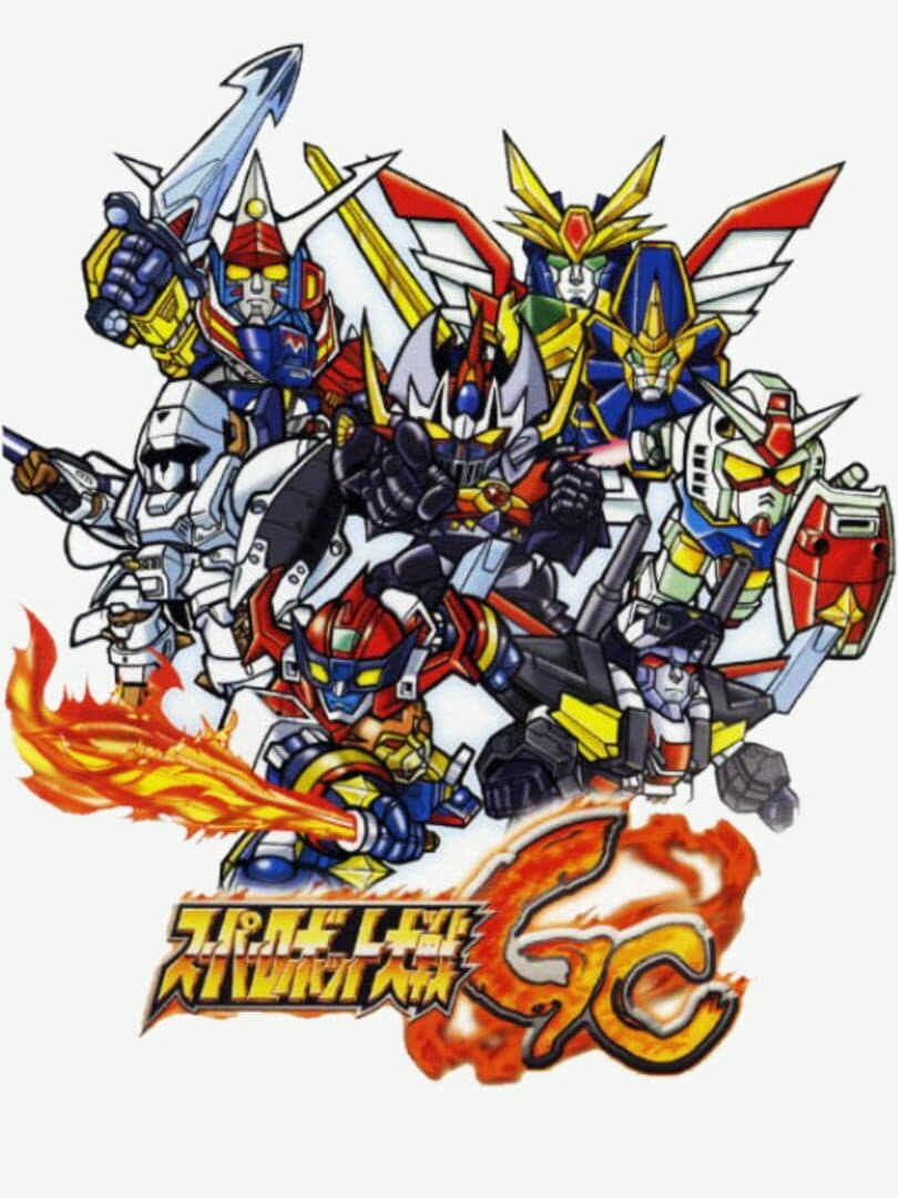 Cover of Super Robot Taisen GC