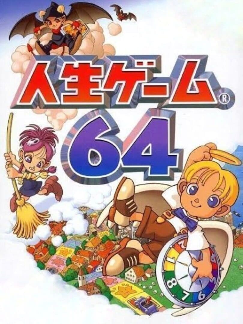 Cover of Jinsei Game 64
