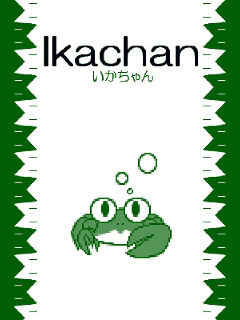 Cover of Ikachan