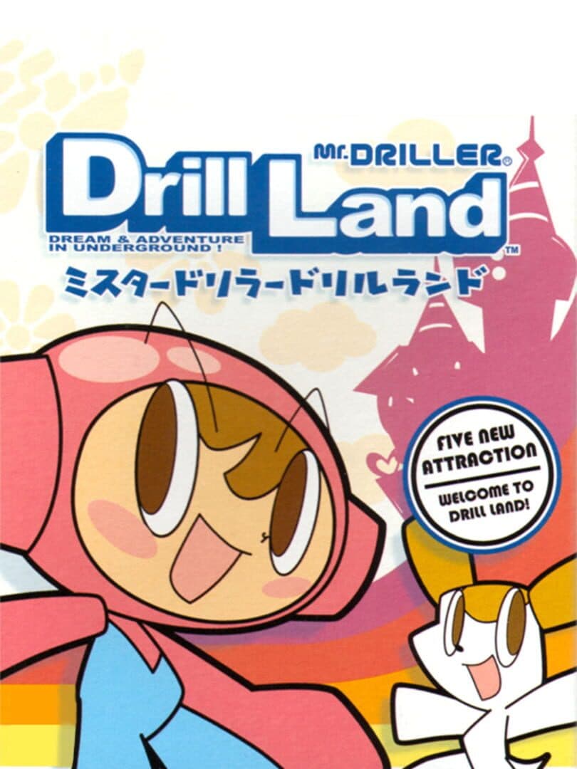 Cover of Mr. Driller: Drill Land
