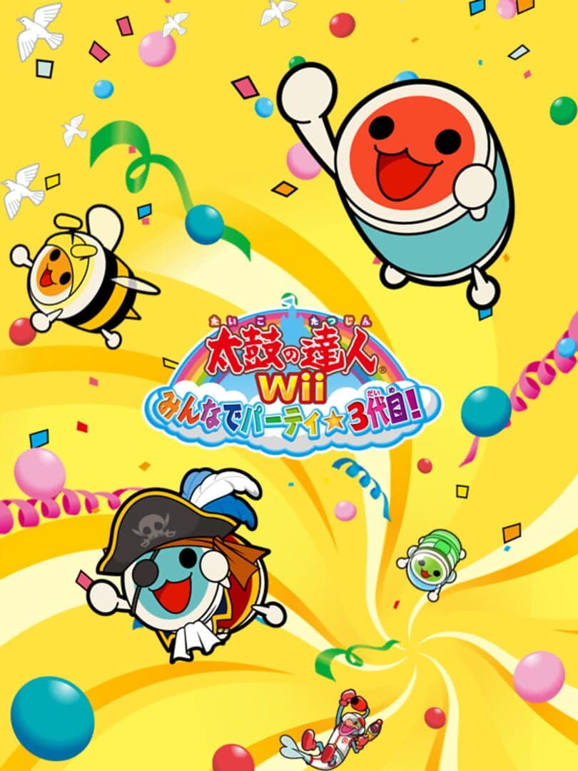 Cover of Taiko no Tatsujin Wii: Minna de Party Sandaime