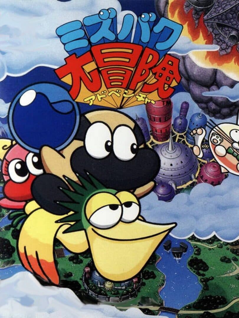 Cover of Liquid Kids