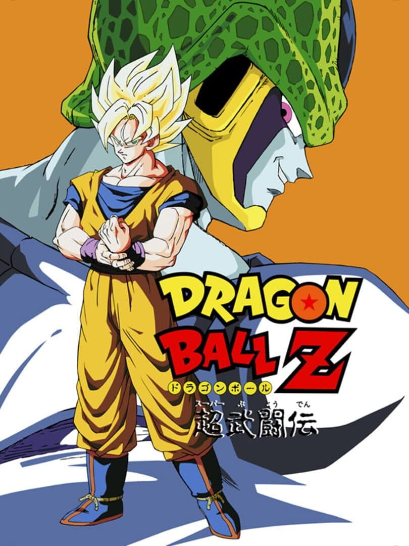 Cover of Dragon Ball Z: Super Butouden