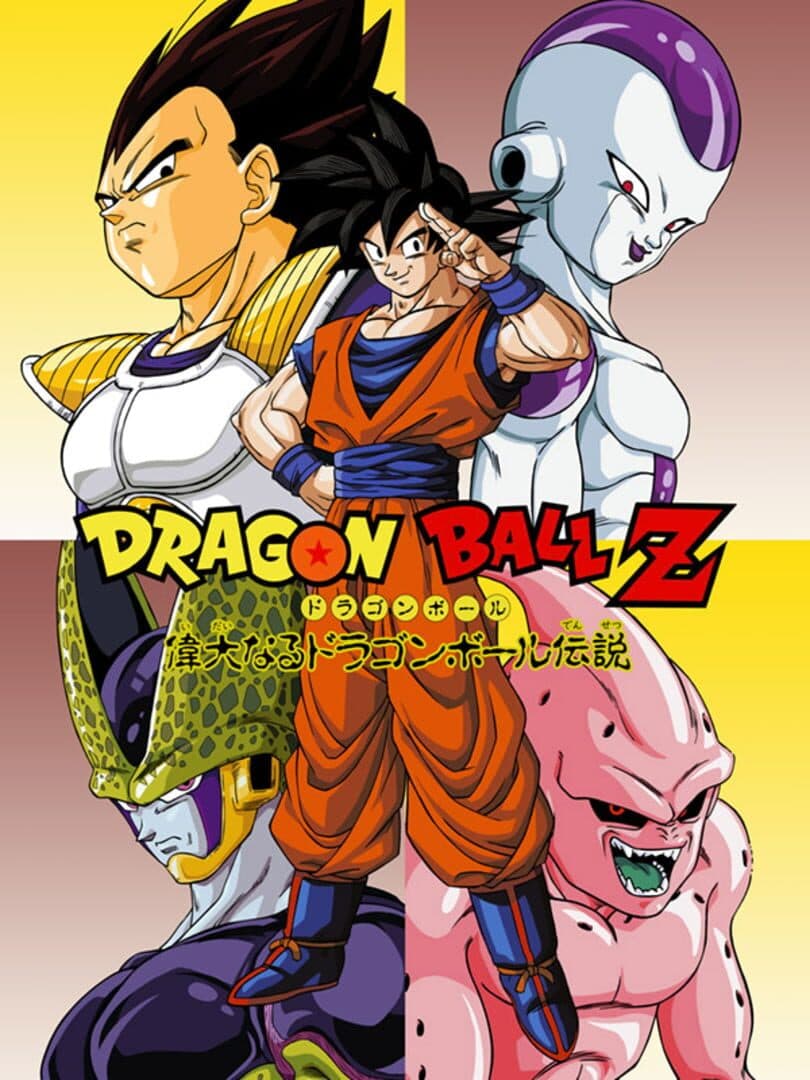Cover of Dragon Ball Z: The Legend