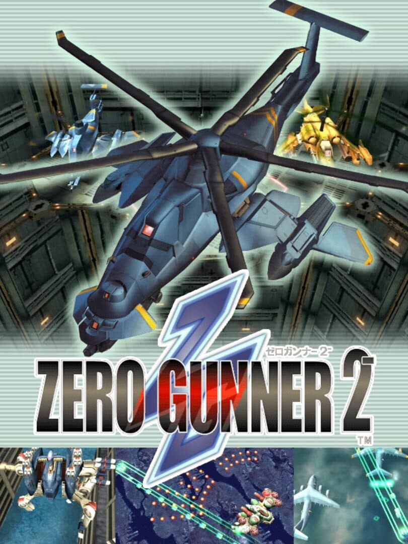 Cover of Zero Gunner 2