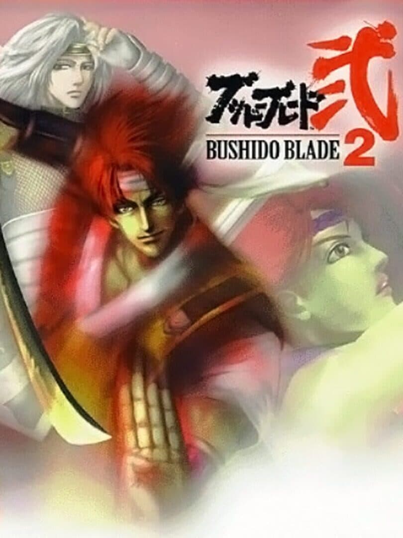 Cover of Bushido Blade 2