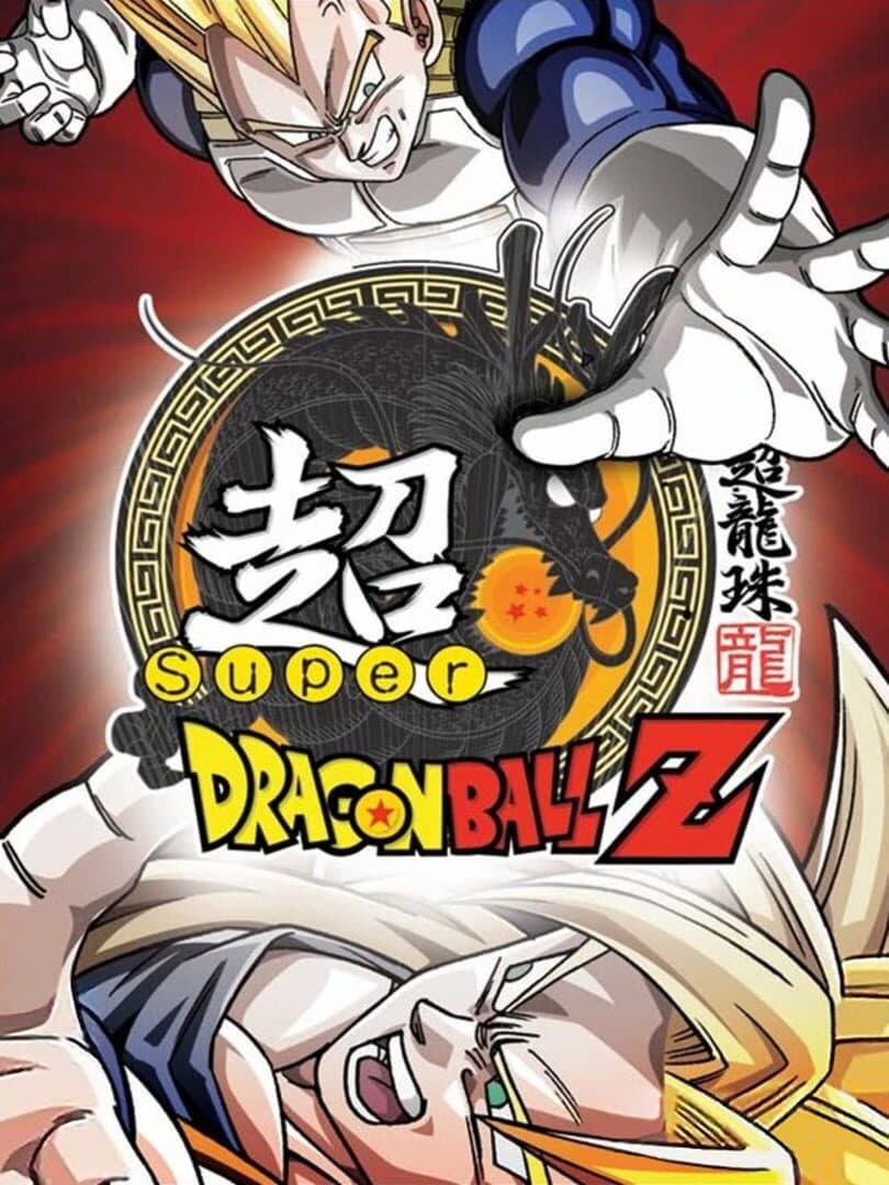 Cover of Super Dragon Ball Z