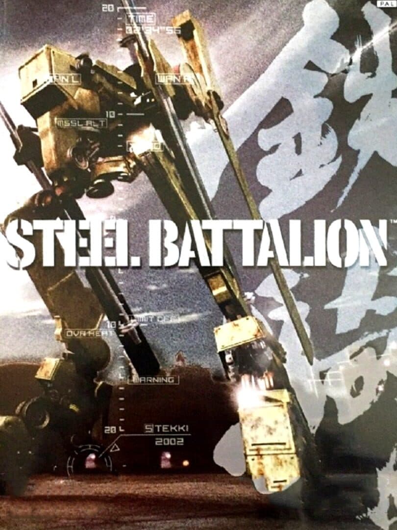 Cover of Steel Battalion