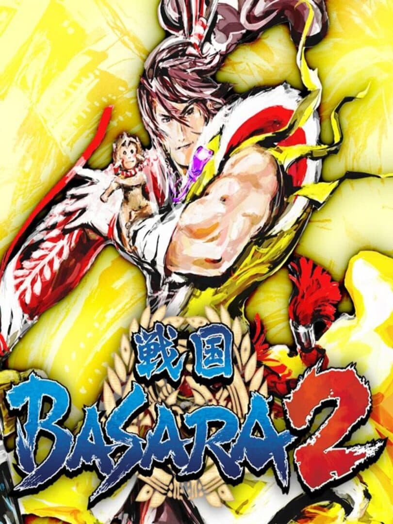 Cover of Sengoku Basara 2
