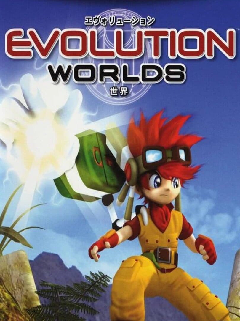 Cover of Evolution Worlds
