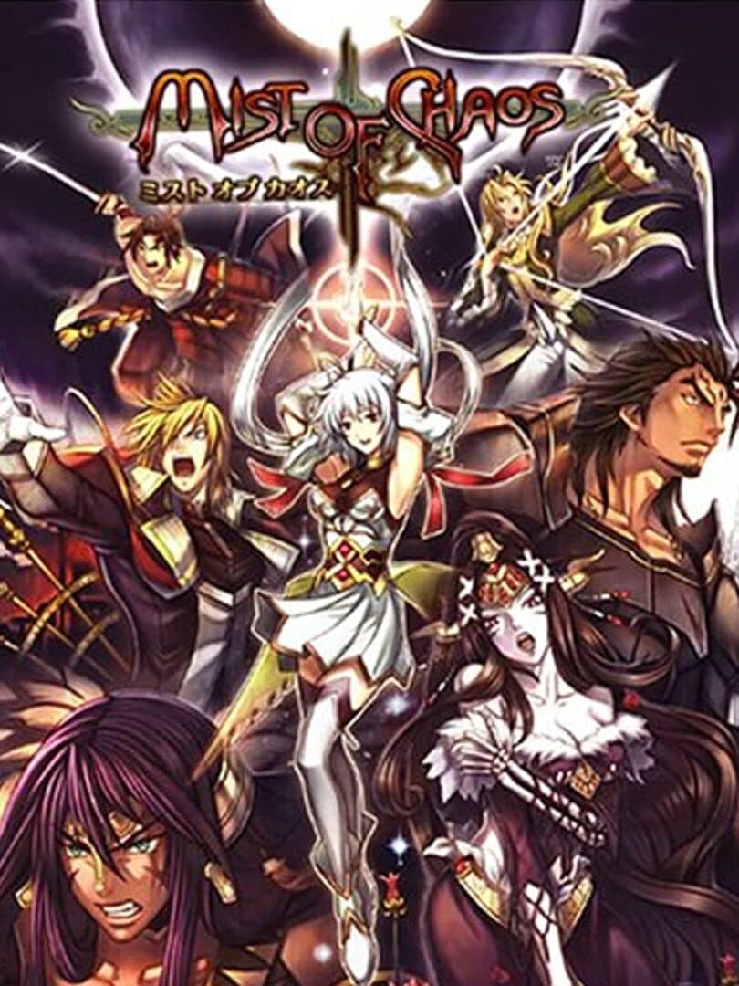 Cover of Mist of Chaos