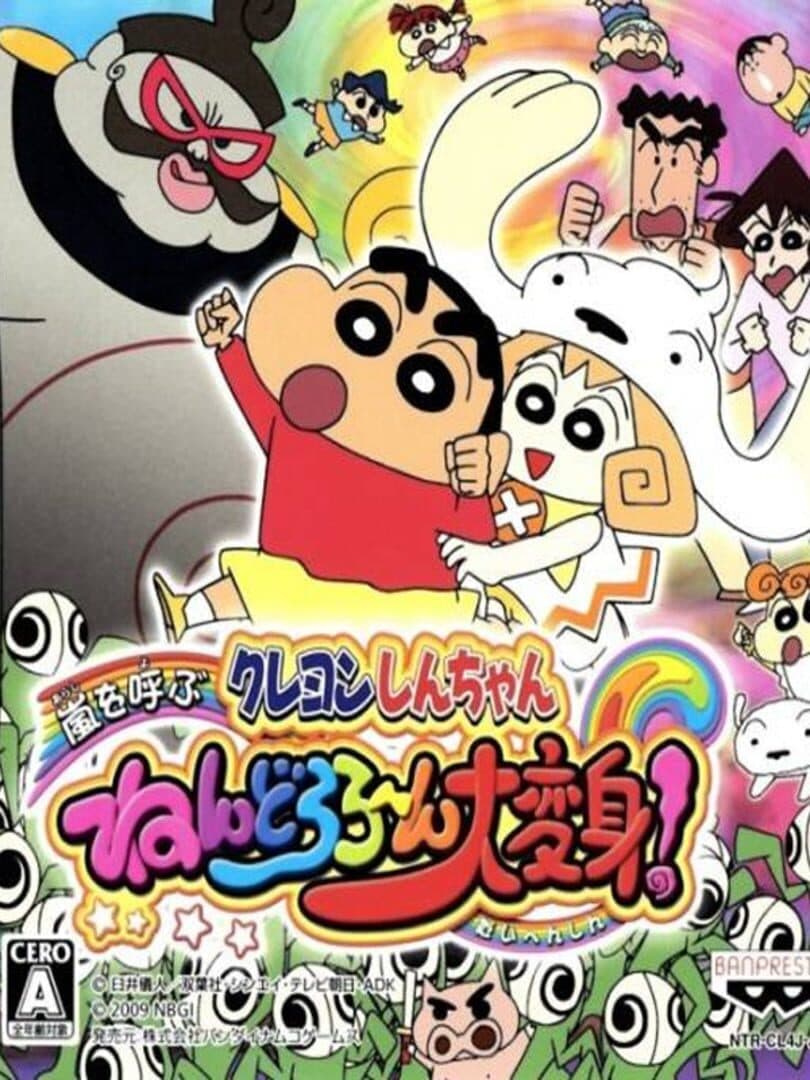 Cover of Crayon Shin-chan: Arashi wo Yobu Nendororoon Daihenshin!