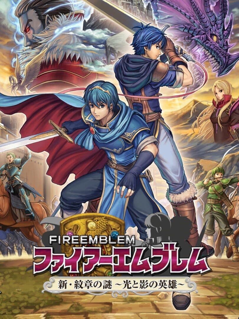 Cover of Fire Emblem: New Mystery of the Emblem
