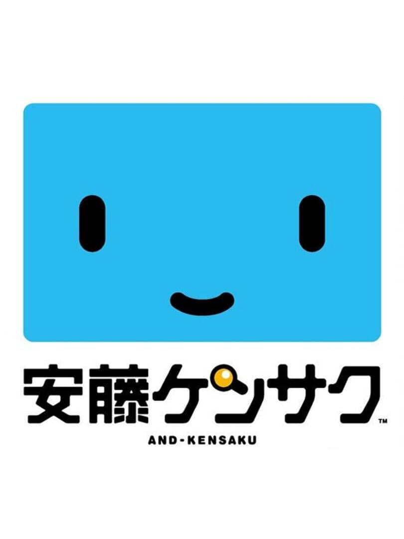 Cover of And-Kensaku
