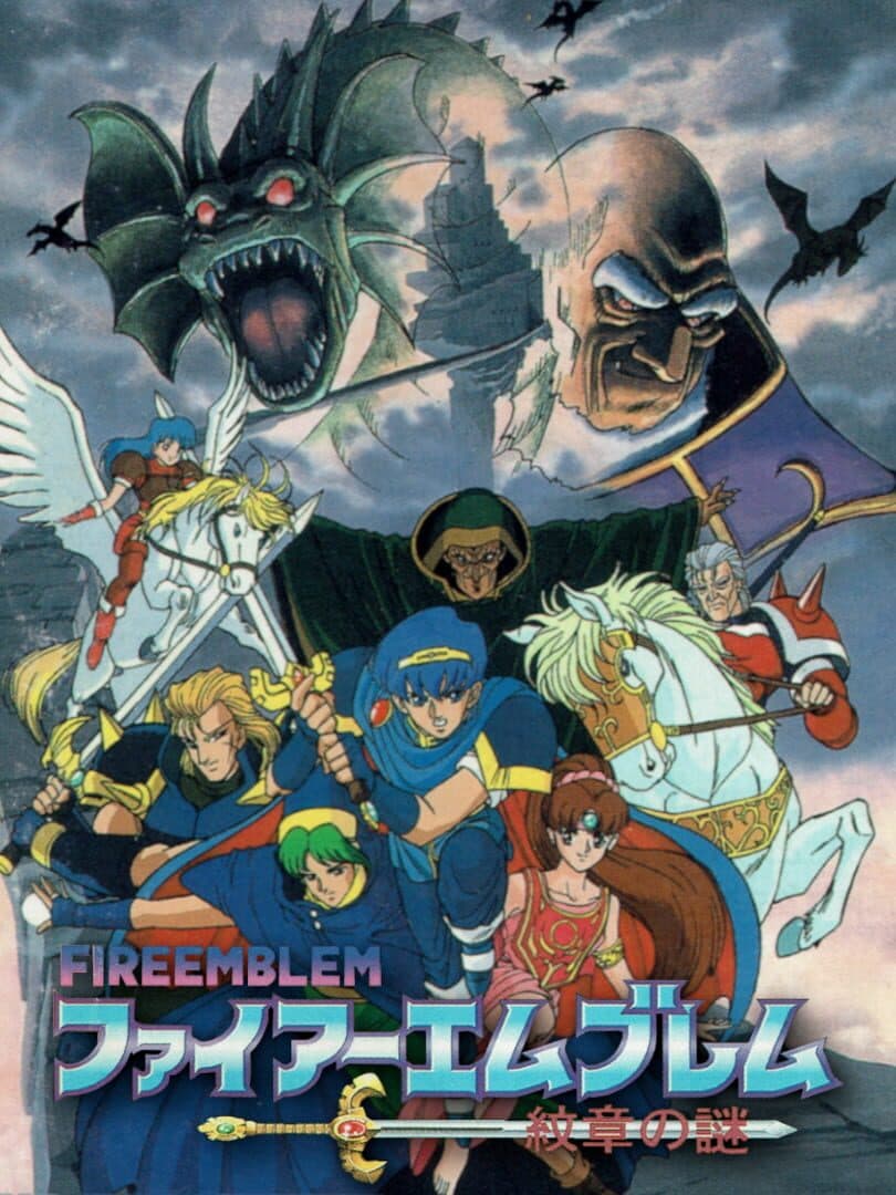 Cover of Fire Emblem: Mystery of the Emblem