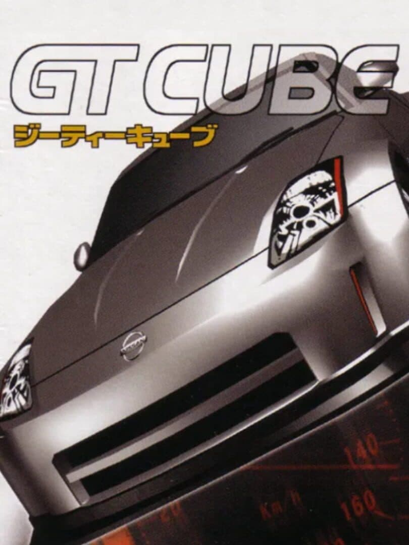 Cover of GT Cube