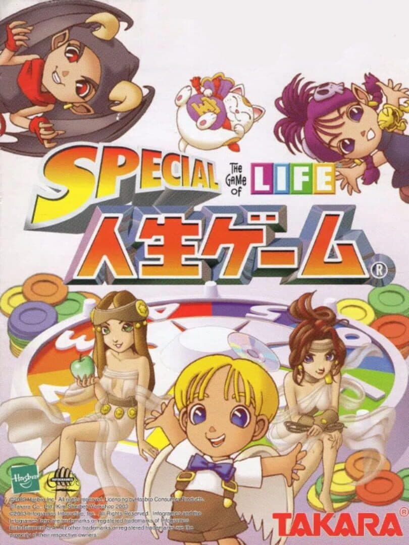 Cover of Special Jinsei Game