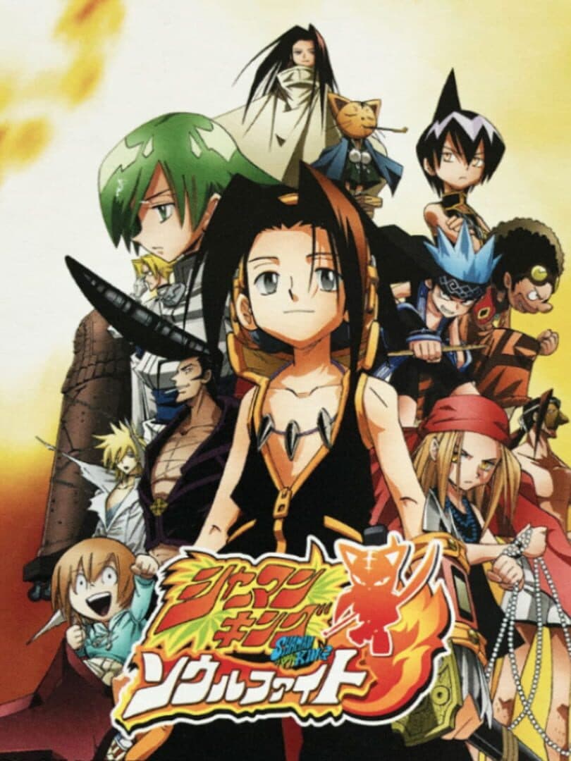 Cover of Shaman King: Soul Fight