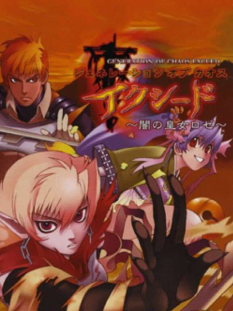 Cover of Generation of Chaos Exceed