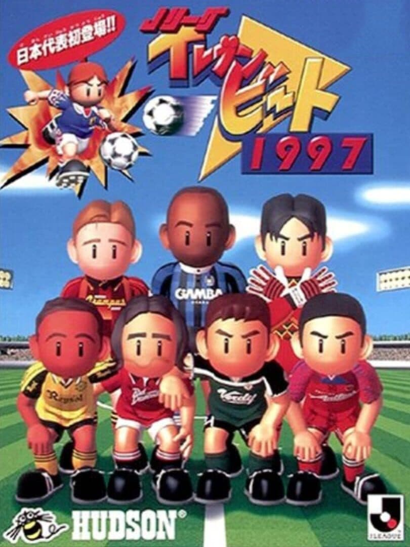 Cover of J.League Eleven Beat 1997
