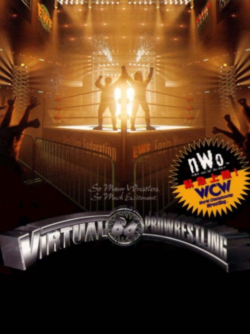 Cover of Virtual Pro Wrestling 64