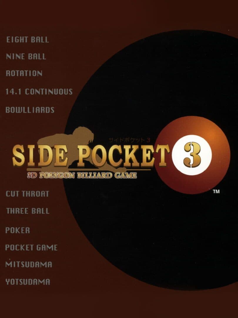 Cover of Side Pocket 3