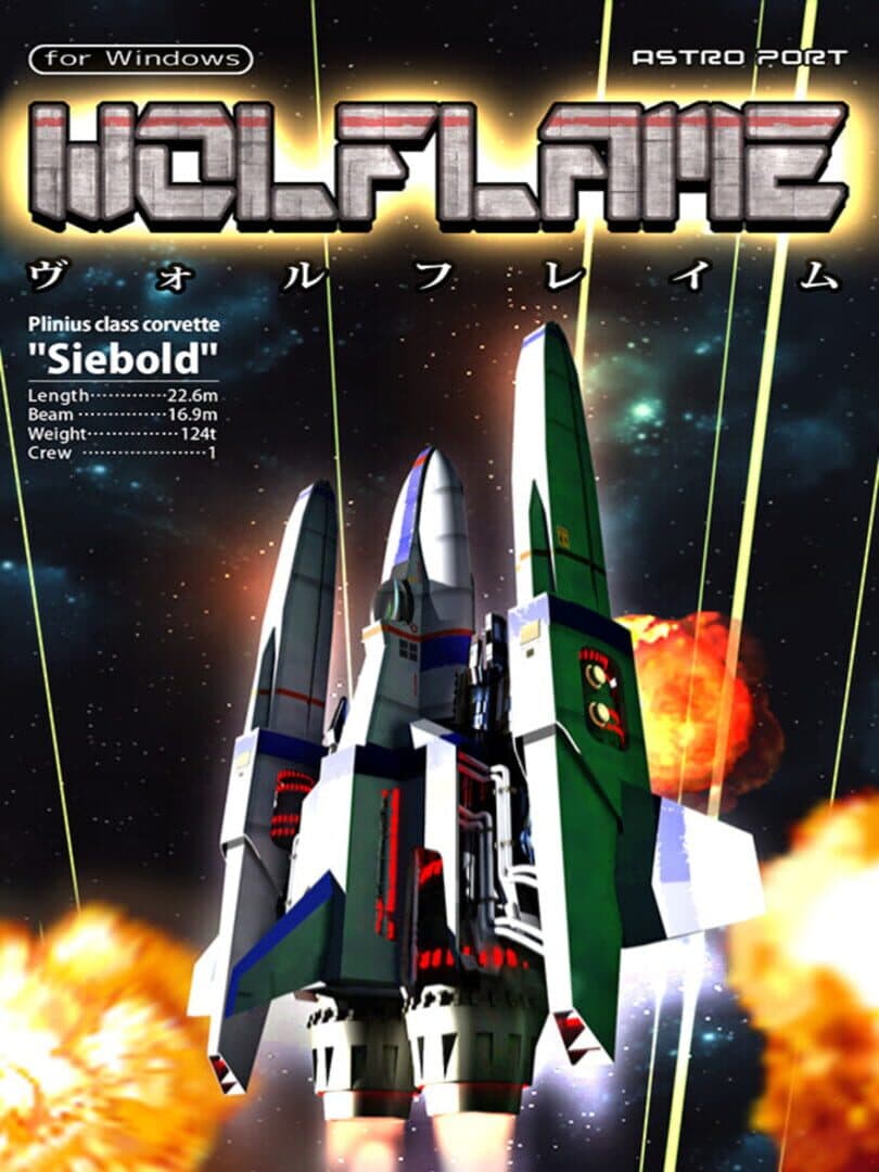 Cover of Wolflame