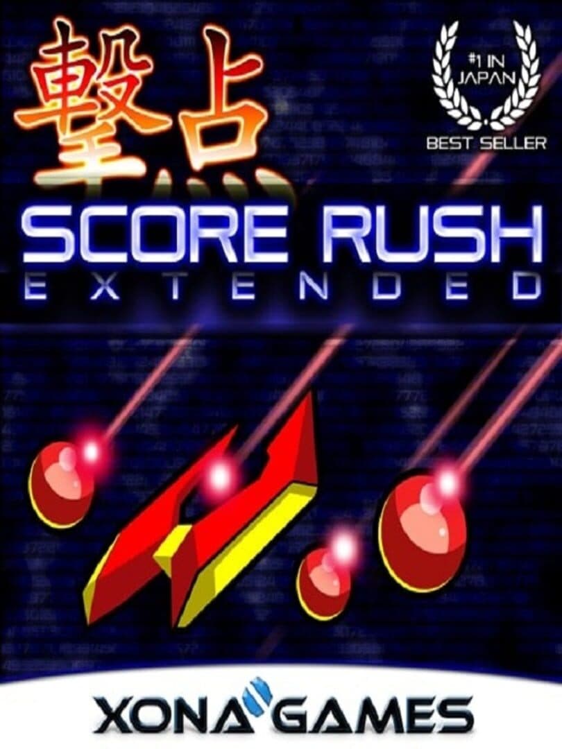 Cover of Score Rush Extended