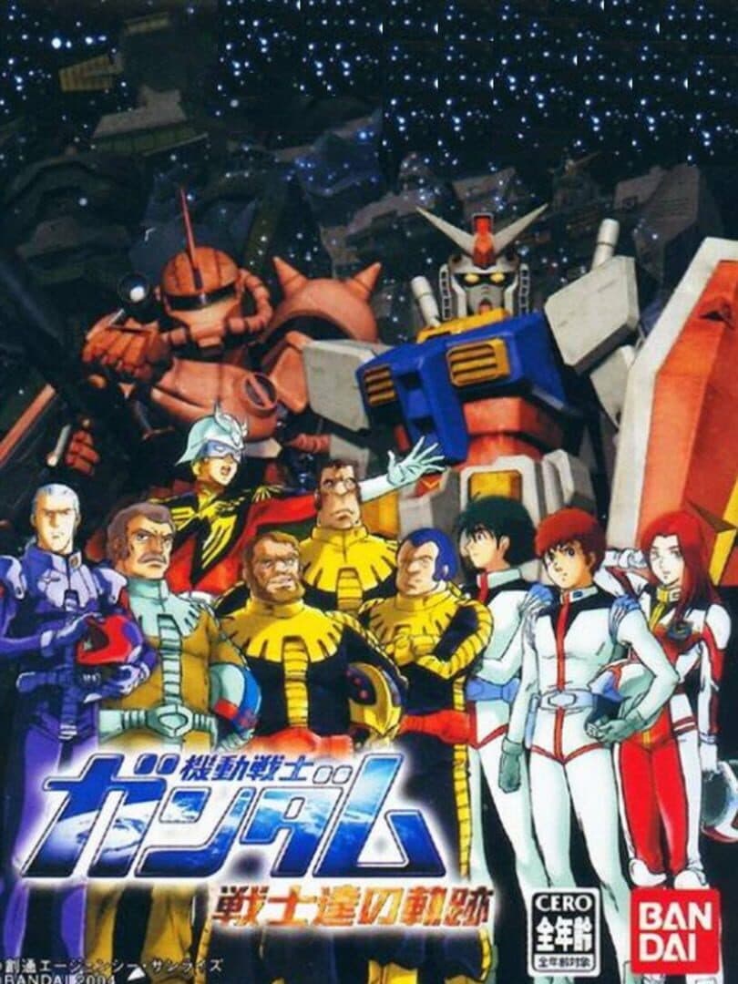 Cover of Kidou Senshi Gundam: Senshi-tachi no Kiseki