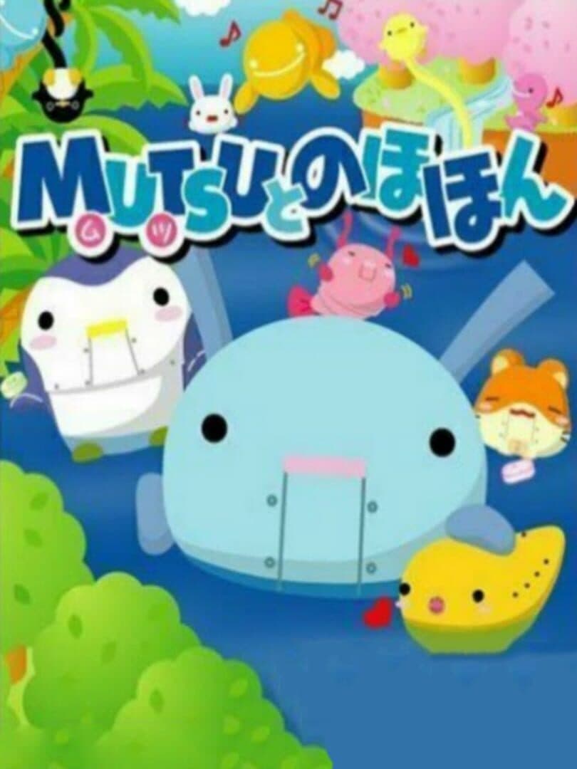 Cover of Mutsu Tonohohon