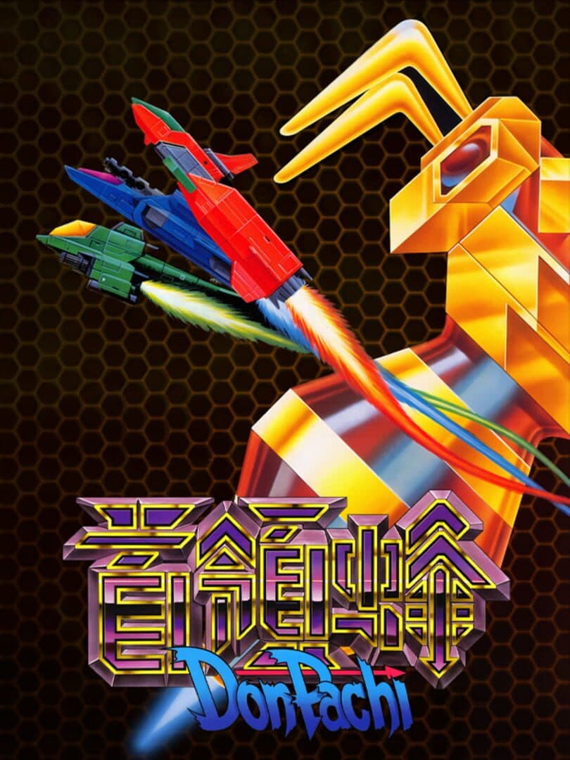 Cover of DonPachi