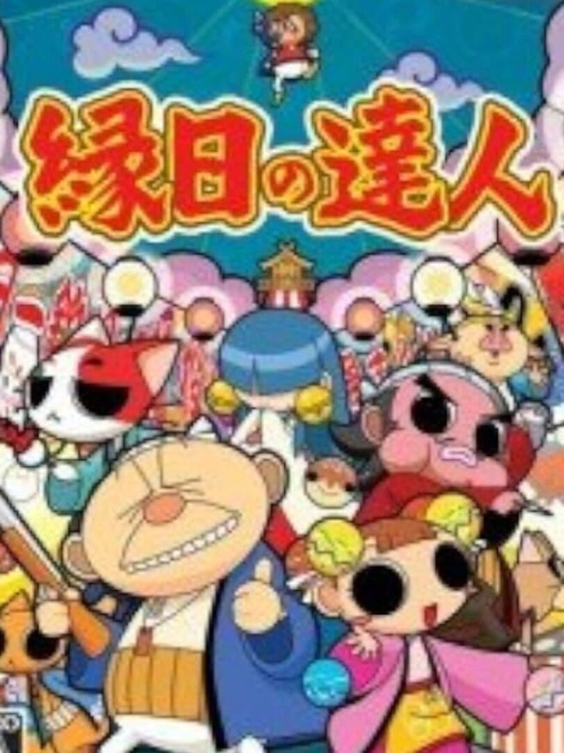 Cover of Ennichi no Tatsujin