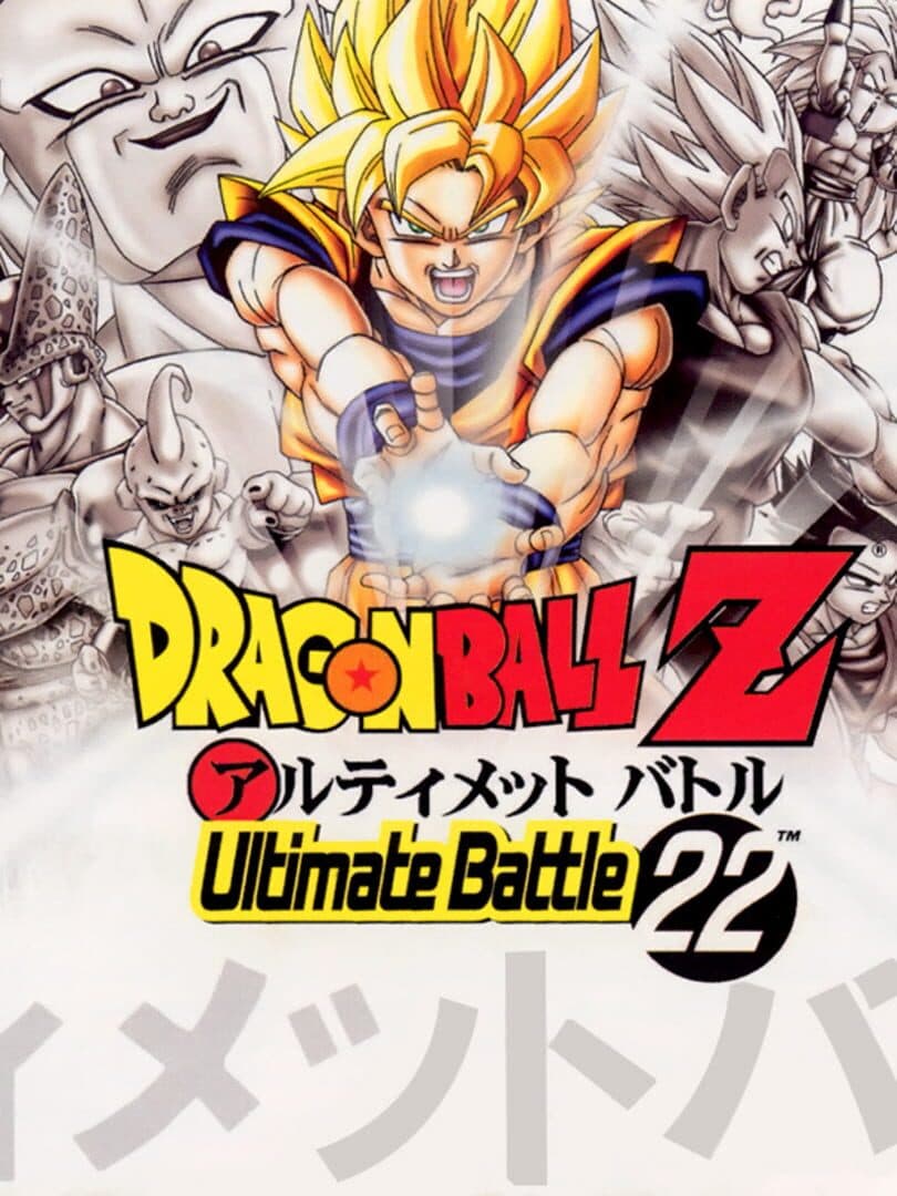 Cover of Dragon Ball Z: Ultimate Battle 22