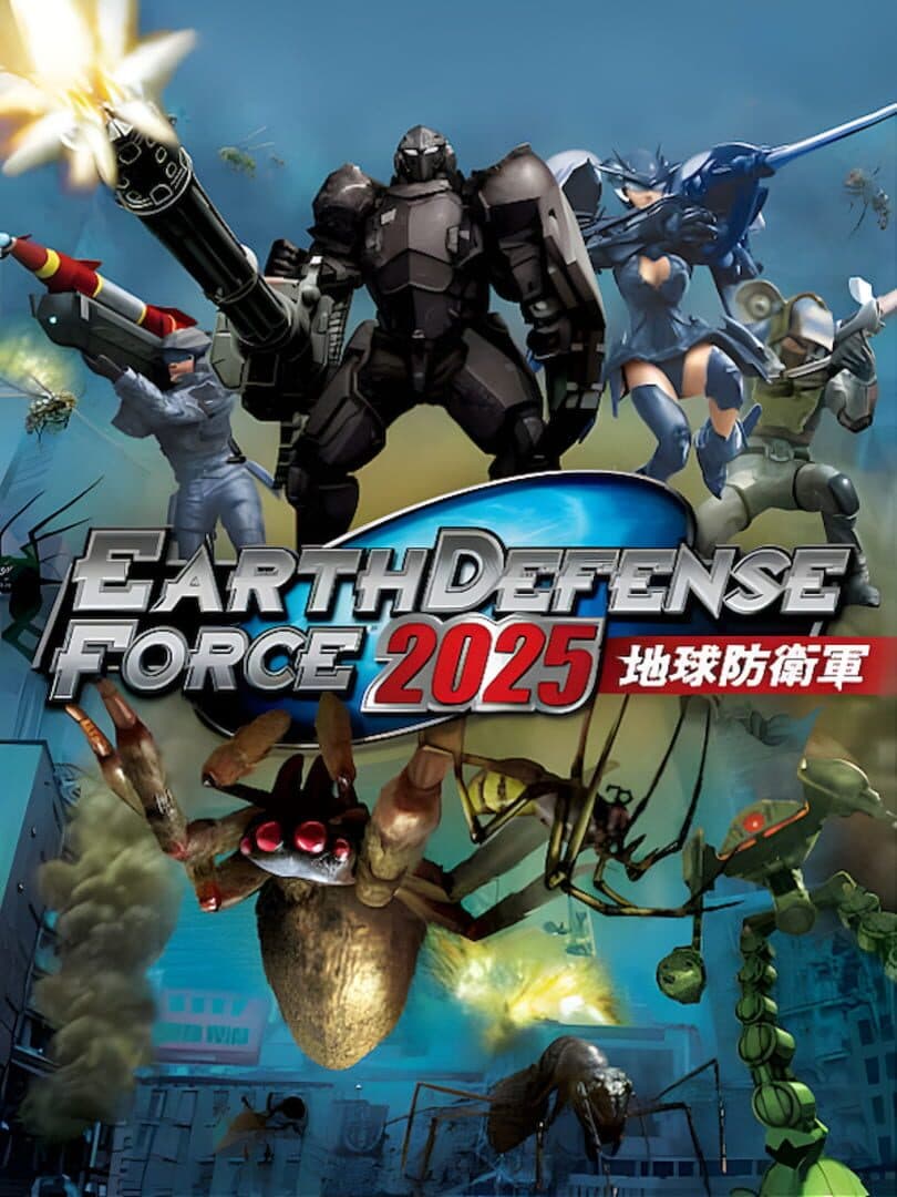 Cover of Earth Defense Force 2025
