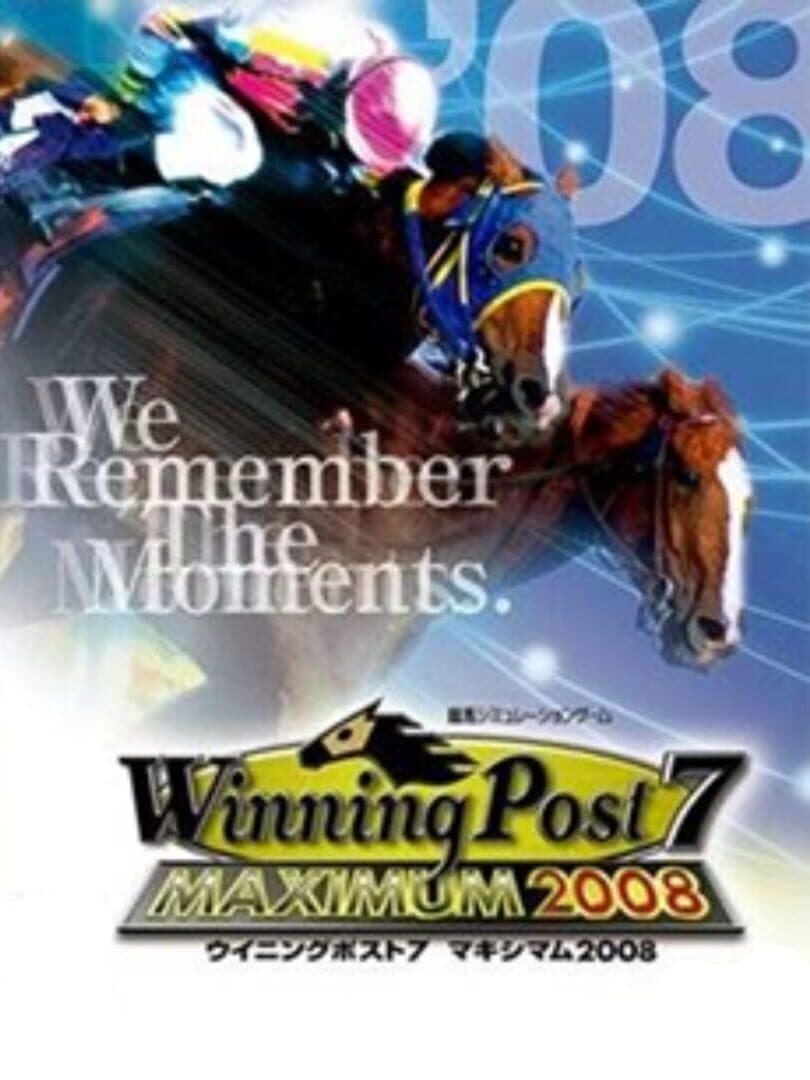 Cover of Winning Post 7 Maximum 2008
