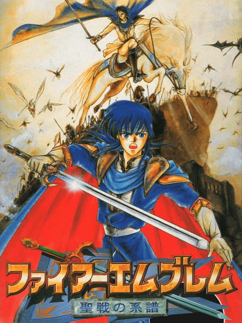 Cover of Fire Emblem: Genealogy of the Holy War