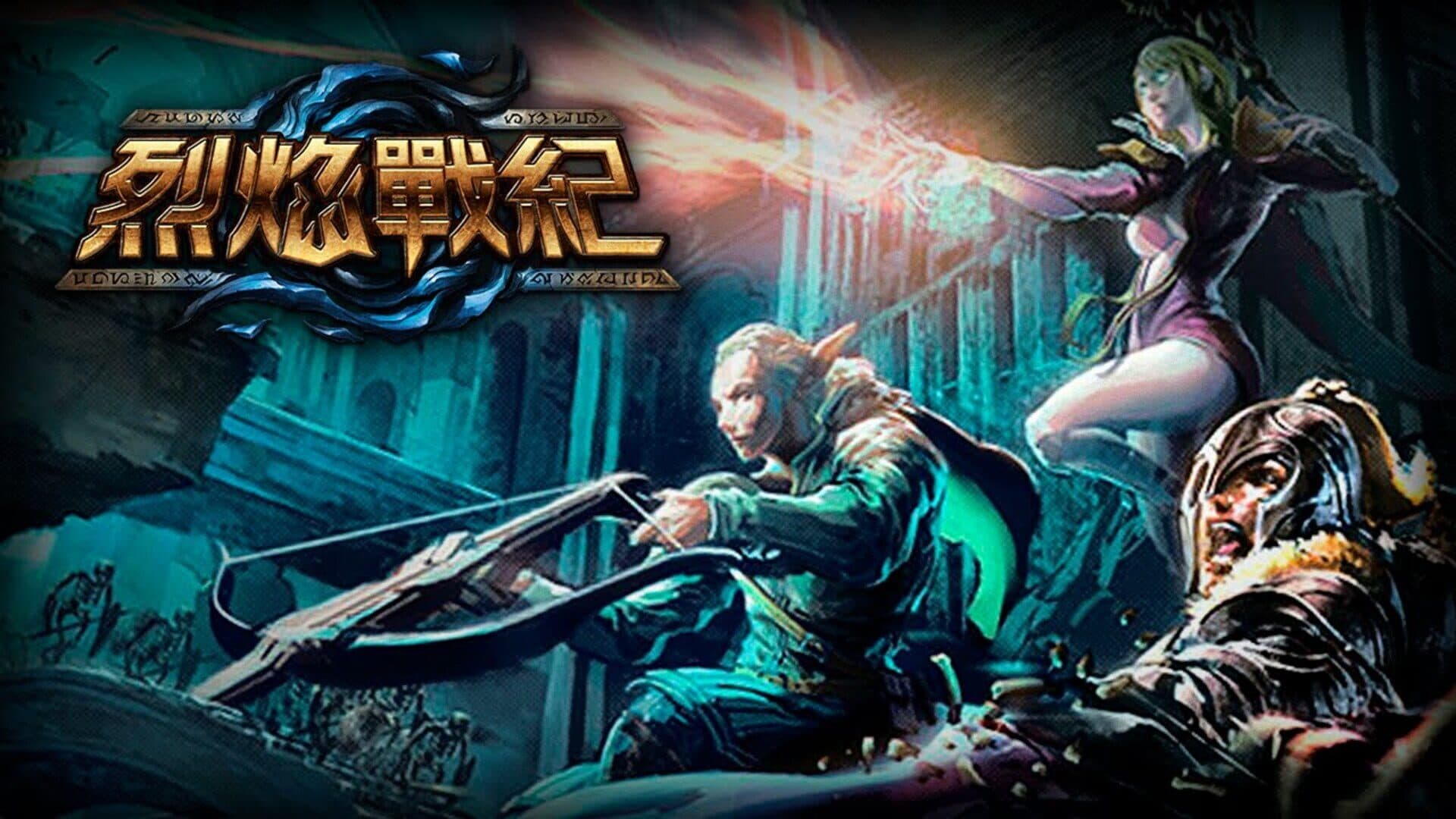 Cover of Embergarde