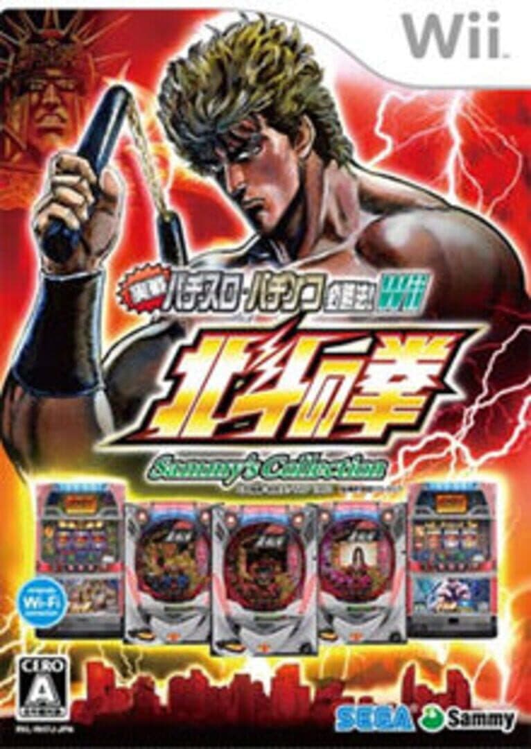 Cover of Jissen Pachi-Slot Pachinko Hisshouhou! Hokuto no Ken