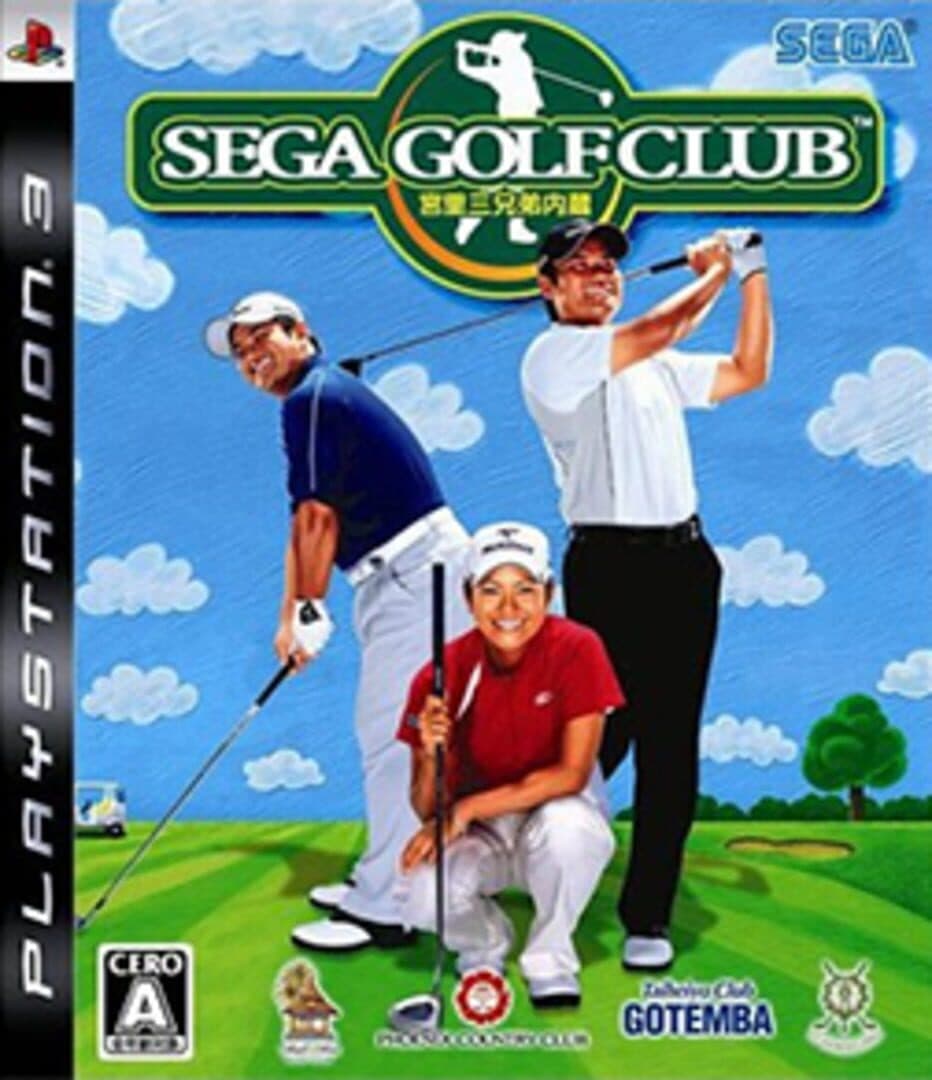 Cover of Miyazato San Kyoudai Naizou: Sega Golf Club